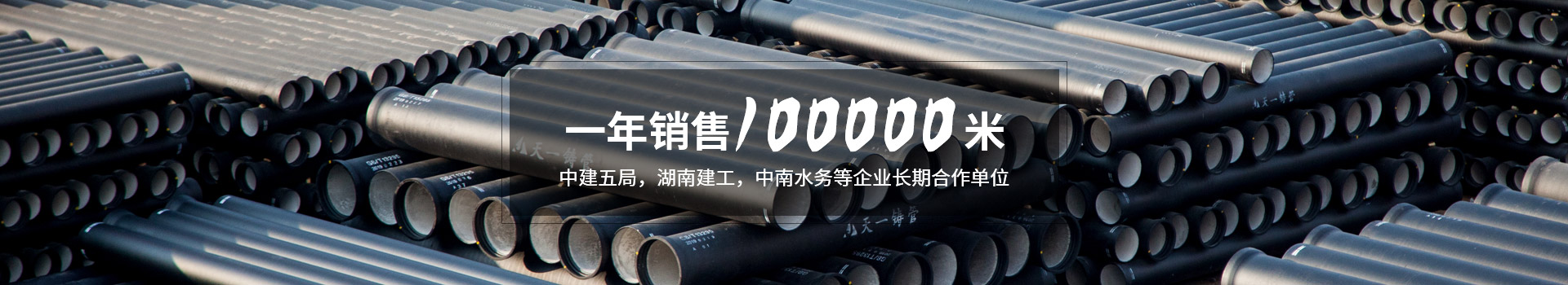 南康管道工程案例