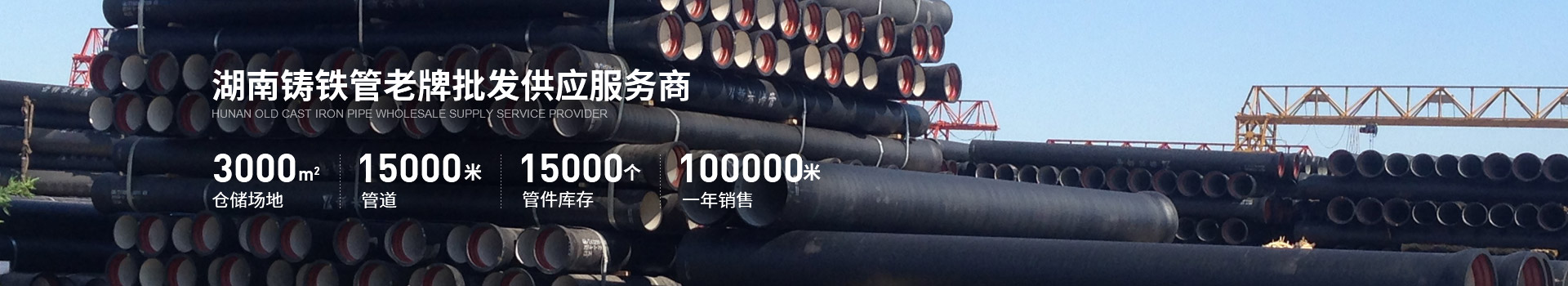 关于南康管道